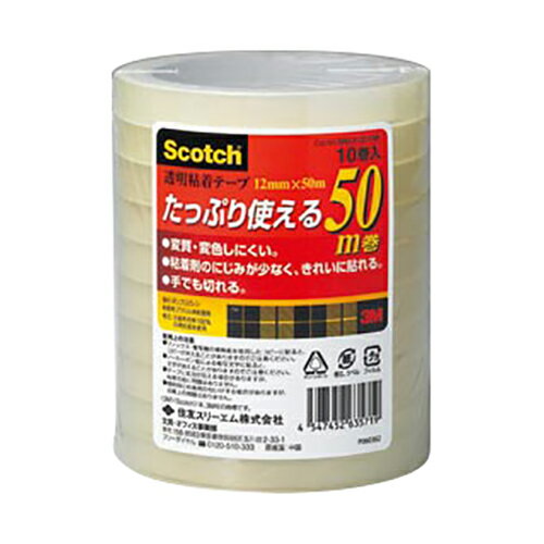 スリーエムジャパン 透明粘着テープ12mm×50m 10巻入 1 パック 500-3-12-10P 文房具 オフィス 用品