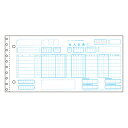 ヒサゴ チェーンストア統一伝票(手書用) 1 個 BP1704 文房具 オフィス 用品【送料無料】