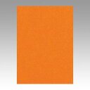 文運堂 色画用紙 ニューカラー 4切 やまぶきいろ 1 束 4NCR-324 文房具 オフィス 用品【送料無料】