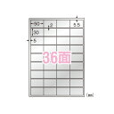 エーワン レーザープリンタ用シルバーラベル備品用36面 1 冊 31054 文房具 オフィス 用品【送料無料】