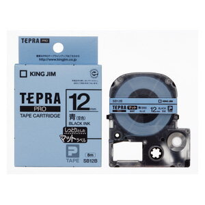 キングジム テプラPROテープ マットラベル 12mm 青/黒文字 1 個 SB12B 文房具 オフィス 用品