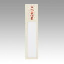 西敬 ニュールックケース 火元責任者 1 個 NC-1F 文房具 オフィス 用品(3)