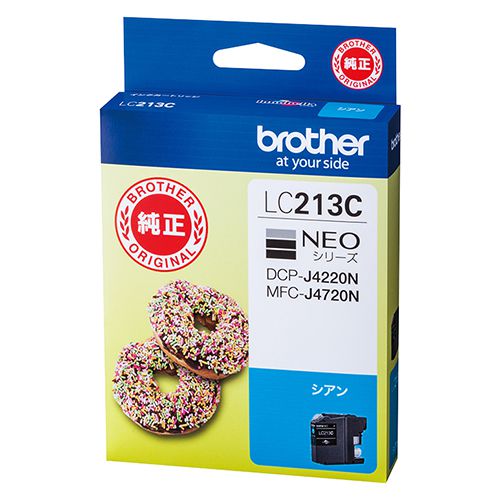 ブラザ- インクカートリッジ シアン 1個【送料無料】