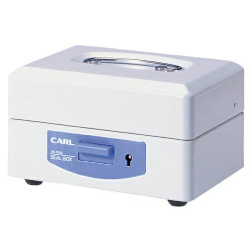 カール事務器 スチール印箱 1個【送料無料】