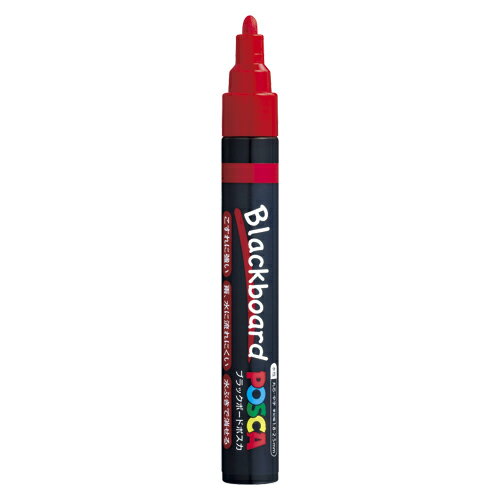 三菱鉛筆 ブラックボードポスカ 中字 赤 15 1本