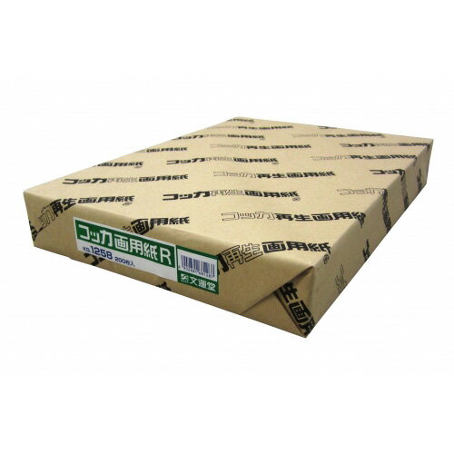 文運堂 コッカ再生画用紙　8切　200枚入 KG1258 1束