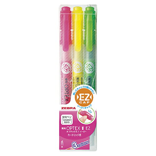 押してキャップがあけやすい！インクの詰め替えも可能。エコな蛍光ペン。【送料について】北海道、沖縄、離島は送料を頂きます。