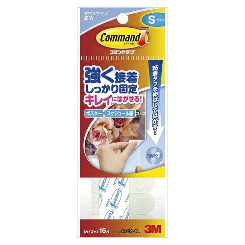スリーエムジャパン コマンドタブ　クリア　Sサイズ　16枚入 CMR2-CL 1パック
