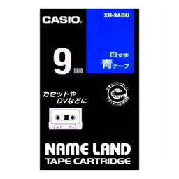 カシオ ネームランドテープ　9mm　白文字　青 XR-9ABU 1個