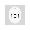 クラウン 番号札小 連番 101-200 白 CR-BG32-W 1組【送料無料】