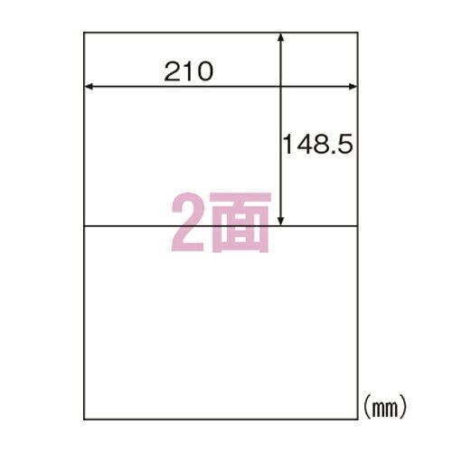 エコノミーラベルの少量タイプ（30枚入）【送料について】北海道、沖縄、離島は送料を頂きます。
