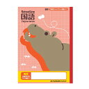 アピカ 科目名入り スクールライン 国語 SLS10JP 1冊(3)