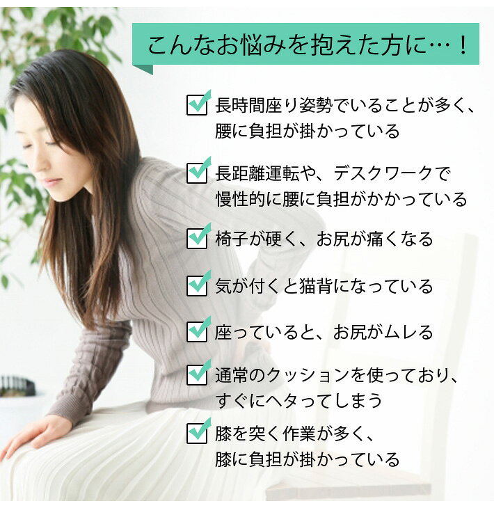 ジェルクッション CT006 ふつうサイズ 体圧 分散 通気性 2重構造 腰 椅子 デスクワーク 尻 負担 軽減 勉強 仕事 運転 座布団(代引不可) [3]