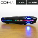 CICONIA サウンドバーCLY-2210BK 音楽 スピーカー 趣味 パーティー(代引不可)【送料無料】