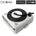 レトロ型ブルートゥーススピーカー AFR-D10-WH 音楽 スピーカー 趣味 パーティー(代引不可)【送料無料】