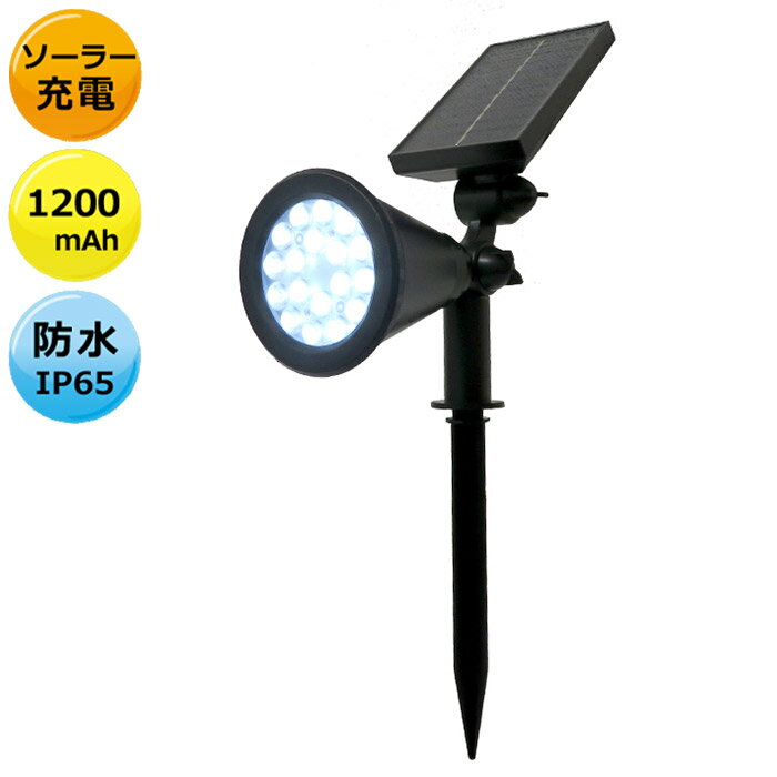 18LEDソーラーパネルライト YC-SW6069 WHITE 外 園芸 庭 ガーデン(代引不可)