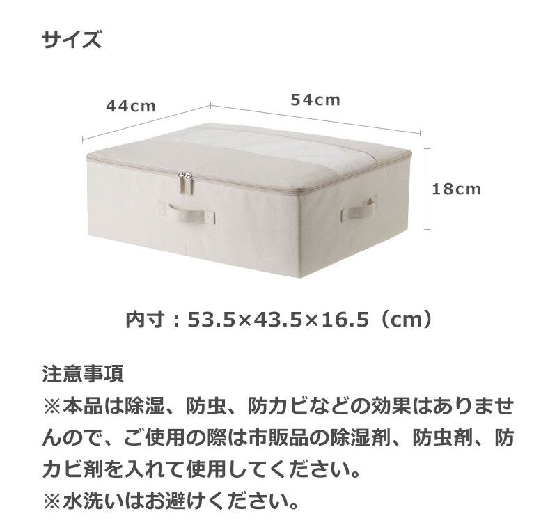 中身が見える 折りたたみ 収納ボックス 布製 ベット下 おしゃれ 布 衣類収納袋 衣装ケース 布団収納袋 ストレージボックス 押し入れ収納 大容量 洋服 シンプル 無漂白 生成り コットンリネン 綿 亜麻(代引不可)【送料無料】