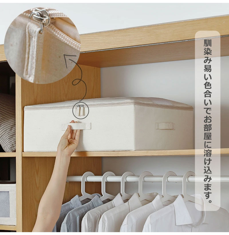 中身が見える 折りたたみ 収納ボックス 布製 ベット下 おしゃれ 布 衣類収納袋 衣装ケース 布団収納袋 ストレージボックス 押し入れ収納 大容量 洋服 シンプル 無漂白 生成り コットンリネン 綿 亜麻(代引不可)【送料無料】