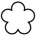 たかもり たかもりの生抜 極小 梅 077050(3)