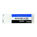 アズマ工業 おそうじ消しゴムBIG 088127(3)