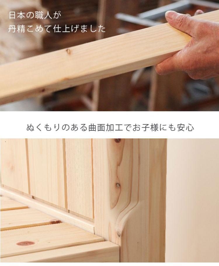 ベッドフレーム ダブル 並べて使える島根県産・高知四万十産ひのきすのこベッド ベットフレーム ベッド ベット 寝具 インテリア 家具 TCB231 D フレーム ダブルサイズ Dサイズ(代引不可)【送料無料】 [3]