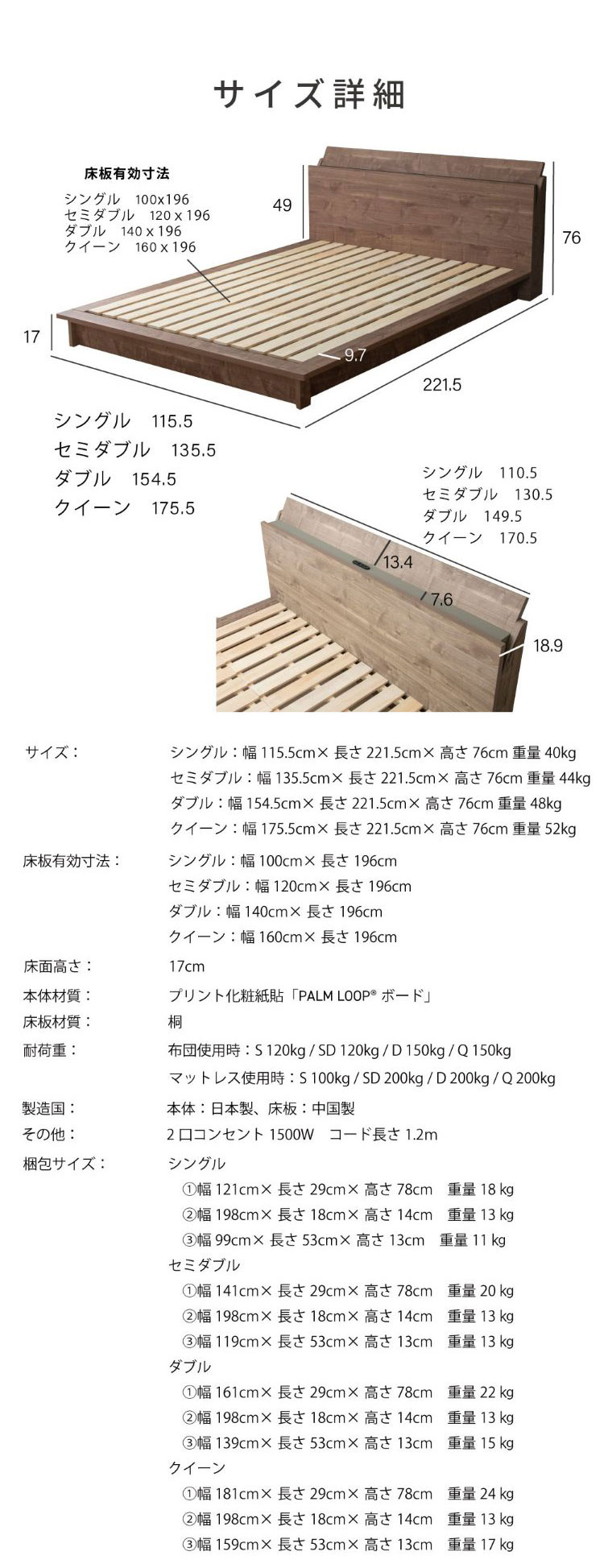 ベッドフレーム シングル コンセント付きバイカラーデザインローベッド 千 ベットフレーム ベッド 4-001 BR S パームループ ツーバイカラーデザインローベッド コンセント バイカラー(代引不可)【送料無料】 [3]