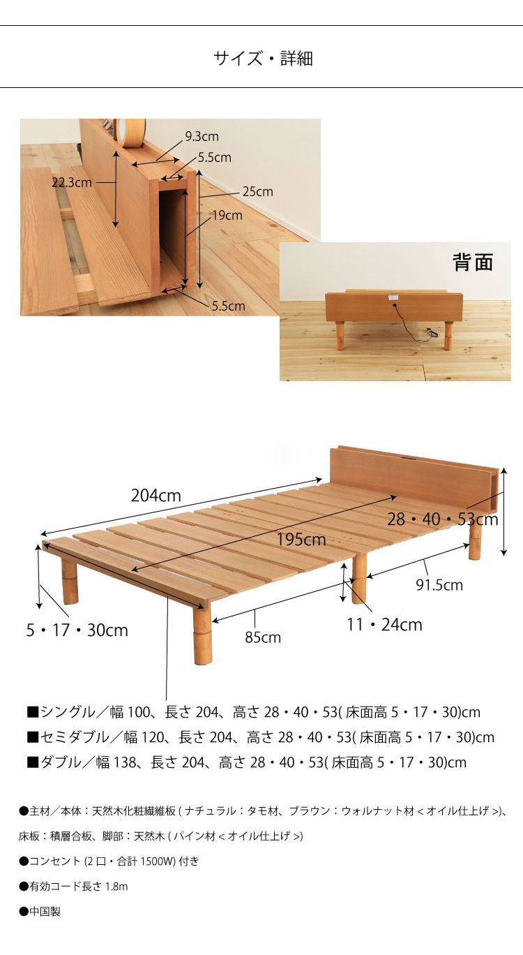 ベッドフレーム セミダブル ステージすのこベッド ベットフレーム ベッド ベット 寝具 インテリア 家具 VQ1126 NA BR SD セミダブルサイズ SDサイズ すのこ(代引不可)【送料無料】 [2]