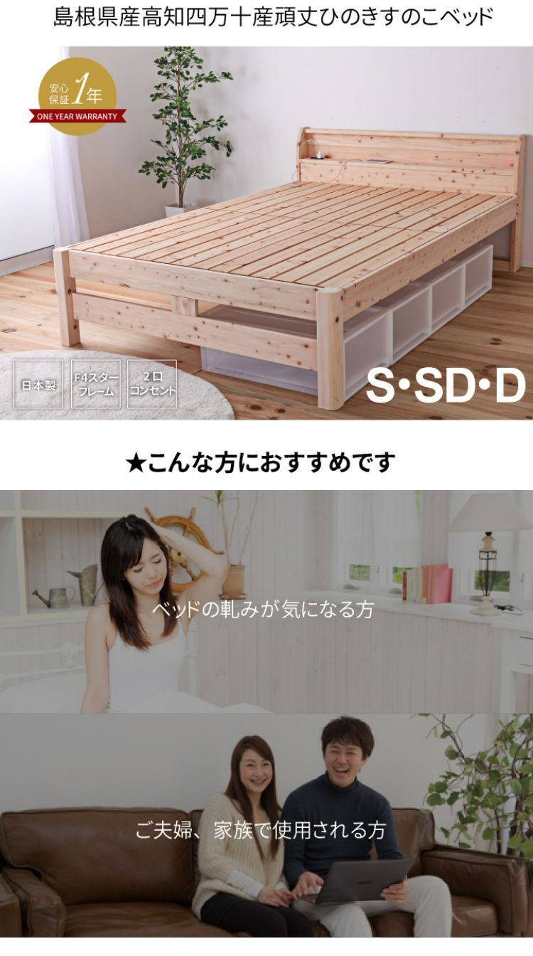 源ベッド TCB245 D 夜香スタンダード660 ダブル マットレス付き マットレスセット マットレス付きベッドフレーム マットレス付きベッド ベッド 寝具 インテリア 家具(代引不可)【送料無料】 [2]