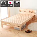 源ベッド TCB233 SD 夜香プレミアム628 セミダブル マットレス付き マットレスセット マットレス付きベッドフレーム マットレス付きベッド ベッド 寝具 インテリア 家具(代引不可)【送料無料】(3)
