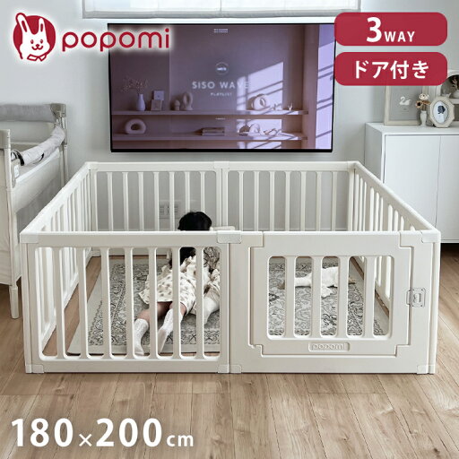 3WAYベビーサークル180×200cm popomi ポポミ ベビーサークル 3WAY 赤ちゃん ベビーゲート ベビーフェンス 子供 収納 ハイタイプ コンパクト プレイマット 収納棚 ベビールーム ドア付き(代引不可)【送料無料】 3WAYベビーサークル180×200cm popomi ポポミ ベビーサークル 3WAY 赤ちゃん ベビーゲート ベビーフェンス 子供 収納 ハイタイプ コンパクト プレイマット 収納棚 ベビールーム ドア付き(代引不可)【送料無料】
