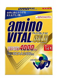 味の素 アミノバイタル gOLD 3124? 14本【送料無料】