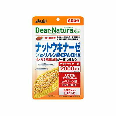 アサヒグループ食品 ディアナチュラスタイル ナットウキナーゼ×α-リノレン酸・EPA・DHA 60日 60粒【送料無料】