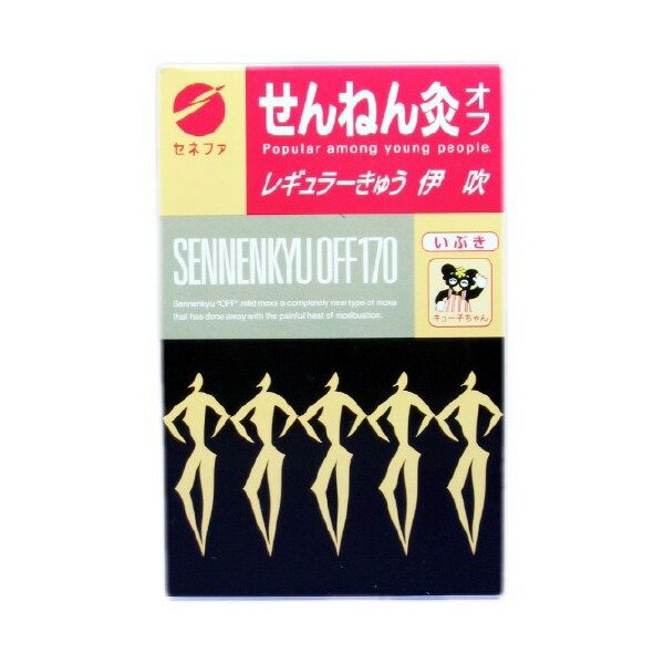 【商品詳細】せんねん灸の定番商品。 標準的な温熱レベルです。温熱レベル2の商品をお使いいただいている方で、部分的に温熱がもの足りなく感じるという場合にもおすすめです。[商品名]センネン灸オフ 伊吹 170点入り【区分】ツボ用品【製造・販売元】セネファ【生産国】日本※予告なくパッケージリニューアルをされる場合がございますがご了承ください。※パッケージ変更に伴うご返品はお受け致しかねます。※メーカーの都合により予告なくパッケージ、仕様等が変更となる場合がございます。※当店はJANコードにて管理を行っている為、それに伴う返品、交換等はお受けしておりませんので事前にご了承の上お買い求めください。【送料について】北海道、沖縄、離島は送料を頂きます。