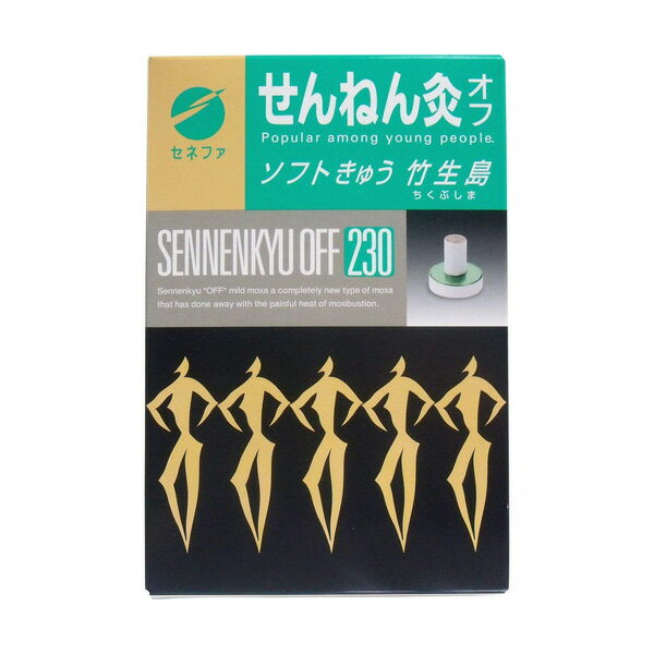 セネファ センネン灸オフ竹生島 230点入り【送料無料】