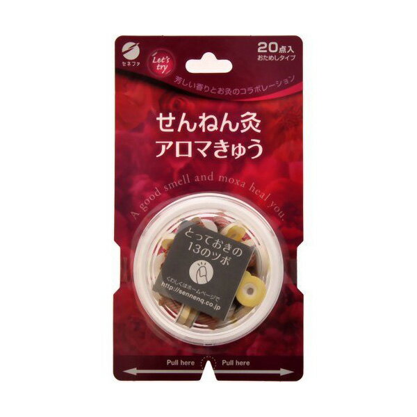 【商品詳細】台座に和紙とくぼみをつけ、温熱を下げました。お灸効果にリッチな香りを配合。温熱と香りで心もカラダもリラックスしていただけます。もぐさのニオイが苦手な方におすすめです。[商品名]センネン灸アロマきゅう 20点入り【区分】ツボ用品【製造・販売元】セネファ【生産国】日本※予告なくパッケージリニューアルをされる場合がございますがご了承ください。※パッケージ変更に伴うご返品はお受け致しかねます。※メーカーの都合により予告なくパッケージ、仕様等が変更となる場合がございます。※当店はJANコードにて管理を行っている為、それに伴う返品、交換等はお受けしておりませんので事前にご了承の上お買い求めください。【送料について】北海道、沖縄、離島は送料を頂きます。