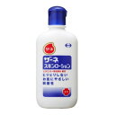 エーザイ ザーネスキンローション 140ml(4)