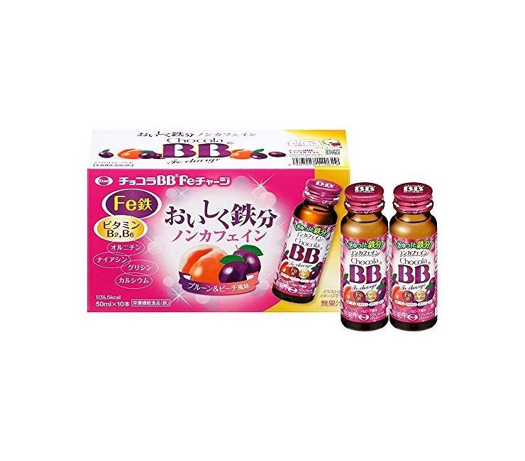 エーザイ チョコラBB Feチャージ 【50ml×10本】【送料無料】