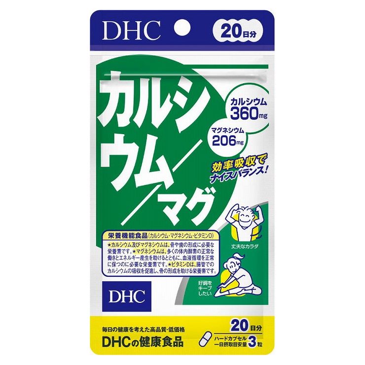 商品詳細商品名20日カルシウム／マグ 60粒メーカー名DHC商品説明【栄養機能食品（カルシウム・マグネシウム）】歯と骨の形成に欠かせないミネラルカルシウムは歯と骨の形成に欠かせない必須ミネラル。多くの日本人が摂取基準量を満たしていないミネラ...