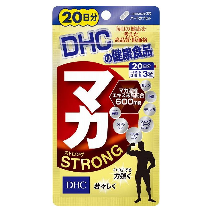 DHC 20日マカストロング 60粒 日本製 サプリメント サプリ 健康食品【送料無料】