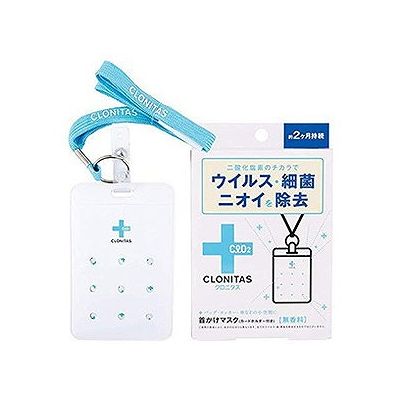 GPP クロニタス 首かけマスク 無香料 1個