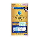 DR.C医薬 +10 ハイドロ銀チタンマスク(不織布/小さめサイズ) 3枚入 マスク(4)