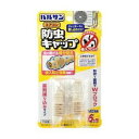 レック バルサン エアコン防虫キャップ(2個入) 虫除け 虫よけ むしよけ 虫 害虫 忌避 玄関 窓 庭 扉(3)