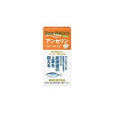 メーカー名:アサヒグループ食品特定分類:機能性表示食品【届出番号】D683生産国:日本賞味期限:別途パッケージに記載JAN:4946842639489使用上の注意 ●一日摂取目安量を守ってください。●体調や体質により、まれに発疹などのアレルギー症状が出る場合があります。●魚由来の原料を使用しているため、においが感じられる場合がありますが、品質に問題ありません。●本品は、疾病の診断、治療、予防を目的としたものではありません。●本品は、疾病に罹患している者、未成年者、妊産婦（妊娠を計画している者を含む。）及び授乳婦を対象に開発された食品ではありません。●疾病に罹患している場合は医師に、医薬品を服用している場合は医師、薬剤師に相談してください。●体調に異変を感じた際は、速やかに摂取を中止し、医師に相談してください。 成分・分量 【栄養成分】1日2粒（684mg）当たりエネルギー2.6kcal・たんぱく質0.23g・脂質0.0082g・炭水化物0.40g・食塩相当量0.014g（機能性関与成分）アンセリン:50mg【原材料名】魚肉抽出物末(国内製造)、マルチトール／セルロース、ステアリン酸カルシウム、セラック 保管及び取扱上の注意 ●小児の手の届かないところにおいてください。※メーカーの都合により予告なくパッケージが変更となる場合がございます。ご了承の上お買い求めください。※予告なくパッケージリニューアルをされる場合がございますがご了承ください。※パッケージ変更に伴うご返品はお受け致しかねます。※メーカーの都合により予告なくパッケージ、仕様等が変更となる場合がございます。※当店はJANコードにて管理を行っている為、それに伴う返品、交換等はお受けしておりませんので事前にご了承の上お買い求めください。【送料について】北海道、沖縄、離島は送料を頂きます。