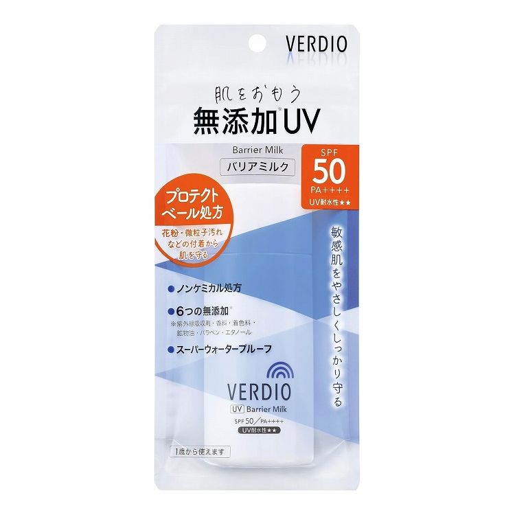 ベルディオ UV バリアミルク 80g 日焼け止め UVミルク【送料無料】