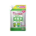 興和 指定医薬部外品 コルゲンコーワ消毒液 つめかえ用 300ml