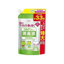 興和 指定医薬部外品 コルゲンコーワ消毒液 つめかえ用 1000ml(4)