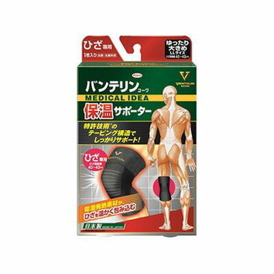 興和 バンテリン保温サポーター ひざ ゆったり 日用品