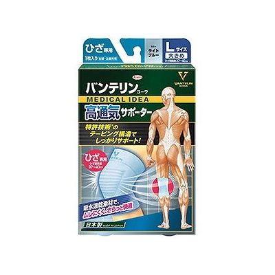 特許技術のテーピング構造でひざをしっかりサポートします。裏糸に吸水速乾性の高い糸を採用し、着用感が良くなりました。厚みを薄く、ひざ裏部メッシュ部分の面積を増大し通気性を向上しました。（※現行品よりメッシュ部面積が増大）光沢糸を採用し、高級感...