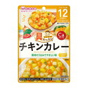 具たっぷりグーグーキッチン チキンカレー 80g ベビー ベビーフード 離乳食 食べやすい 赤ちゃん 子供 キッズ 食べ物 ミルク レトルト タンパク質 栄養素 パウチ 鉄 カルシウム