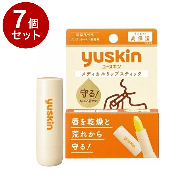 【単品7個セット】 ユースキン メディカルリップスティック 高保湿 薬用リップ 3.5g リップクリーム リップケア 薬用リップクリーム 乾燥 保湿【送料無料】